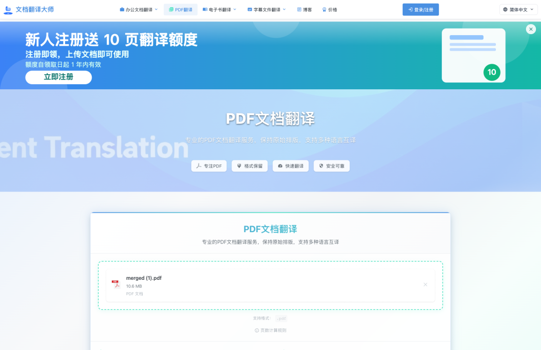 流程中的关键步骤